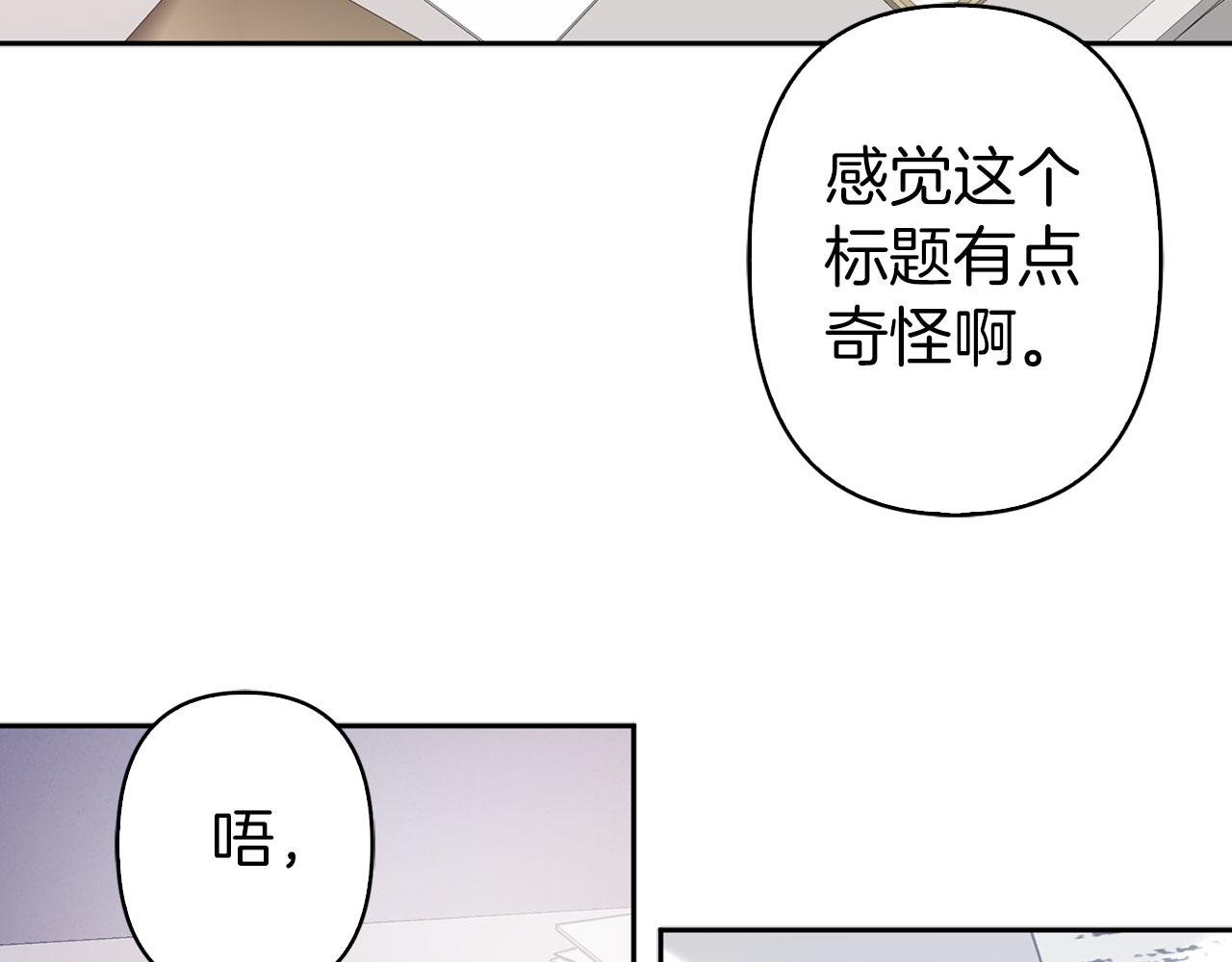 第75话 远程控制112