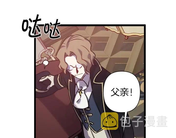 第39话 是谁解除的防水魔法？90