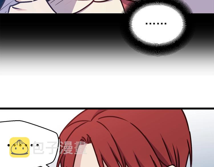 第6话 你的理想型是什麽？112