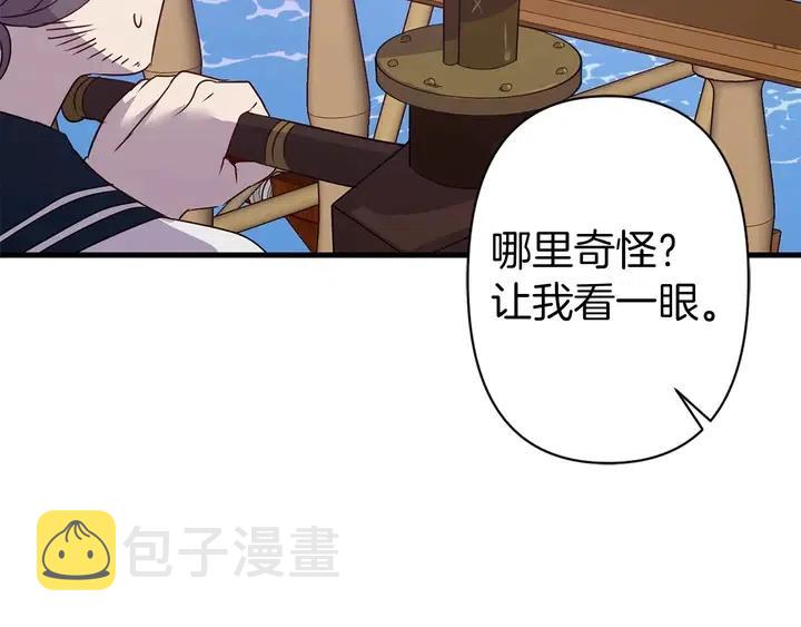 第18话 抱紧点74