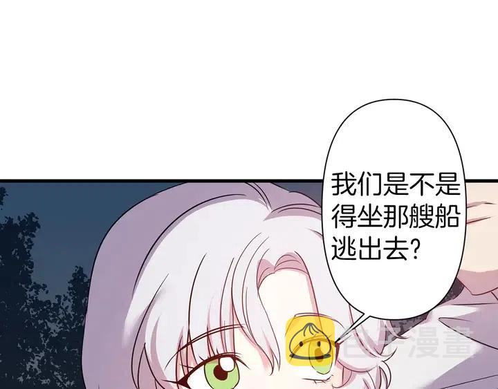 第18话 抱紧点61
