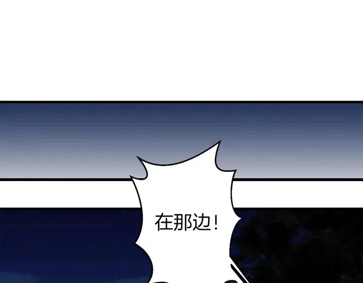 第18话 抱紧点5