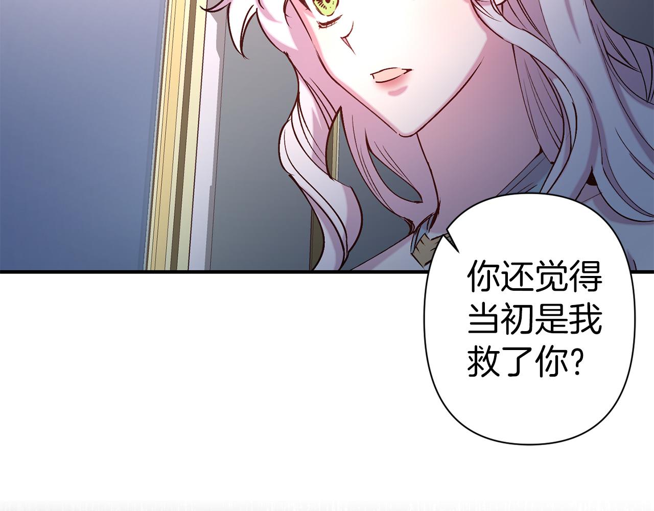 第67话 我十分讨厌你50