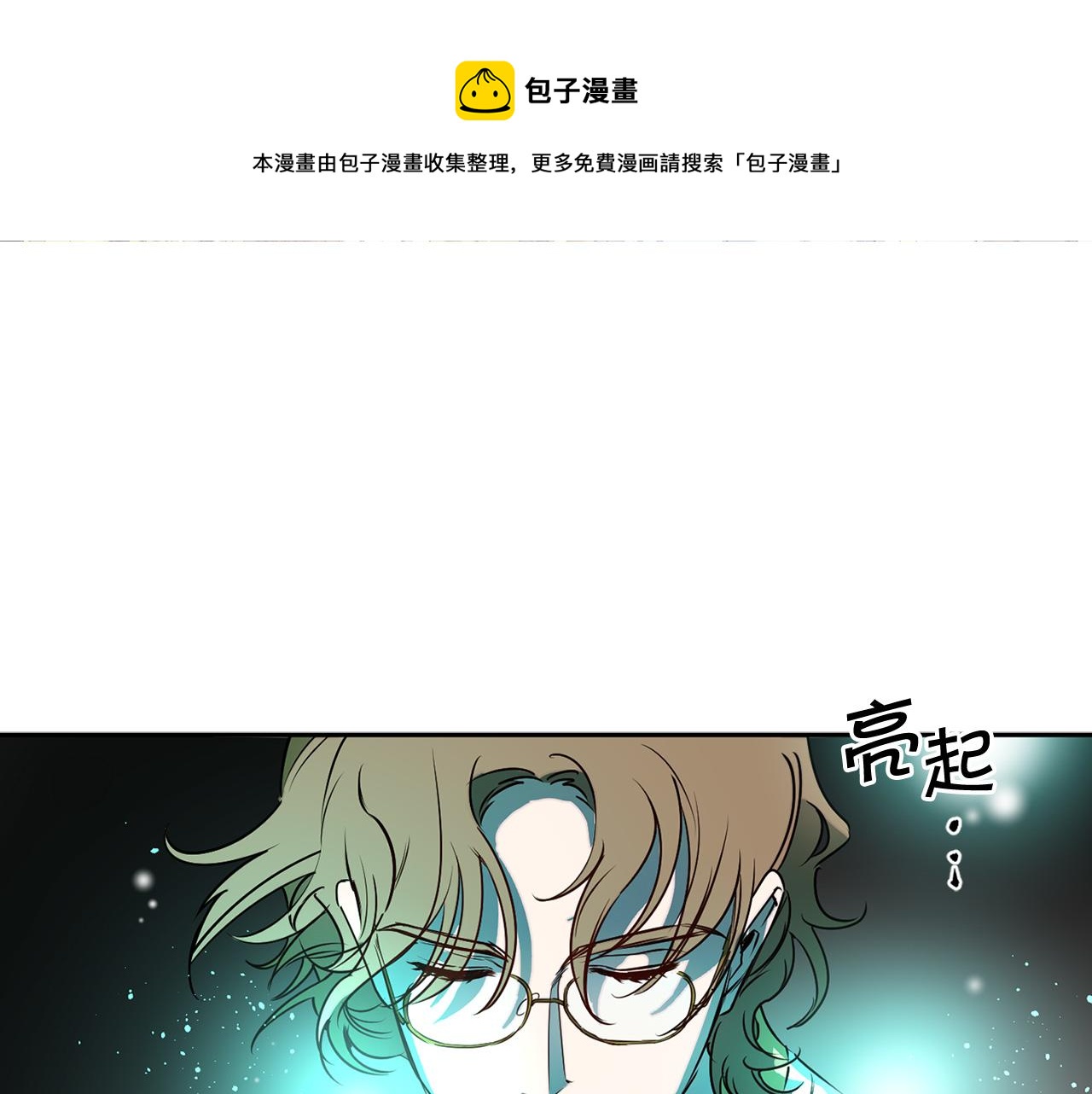 第83话 从零开始0