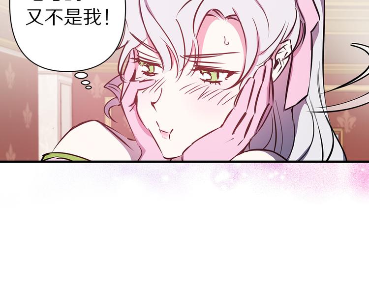 第48话 他...笑了？98