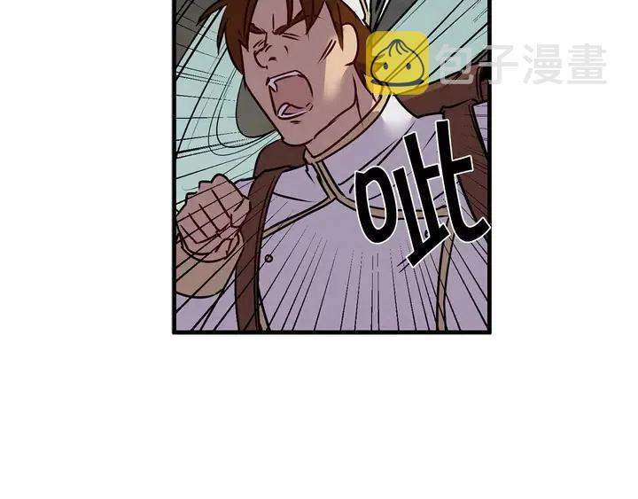 第18话 抱紧点32