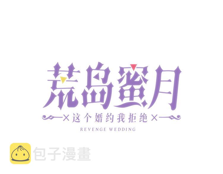 第45话 这才不是约会6