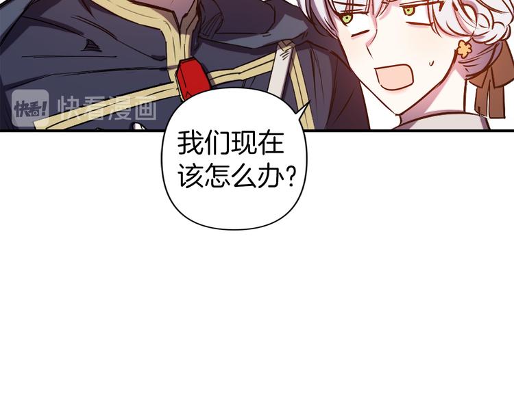 第52话 危险人物27