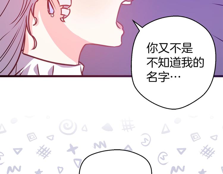 第4话 如何度过第一个夜晚34