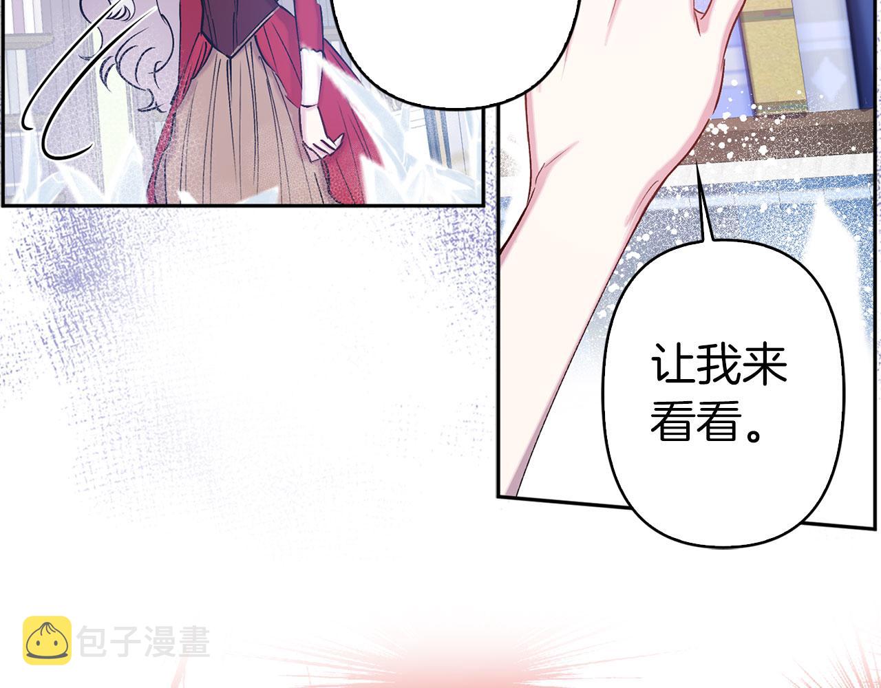 第75话 远程控制87