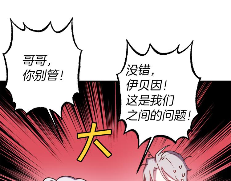 第63话 挑衅25