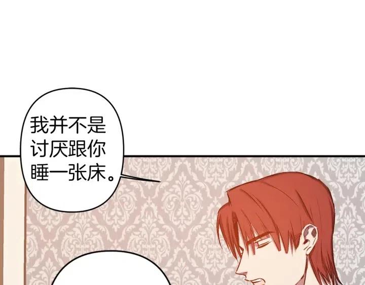 第57话 她哭了？25