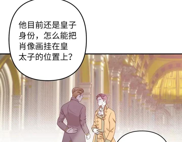 第60话 社交舞128