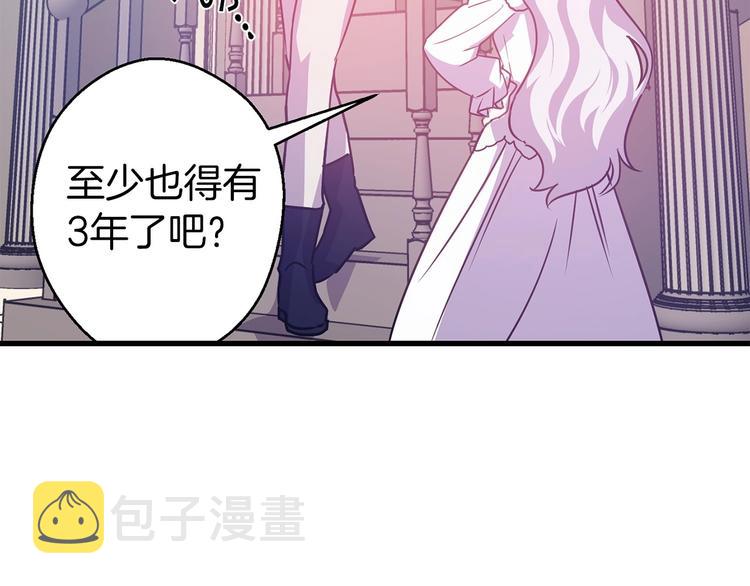 第6话 你的理想型是什麽？8