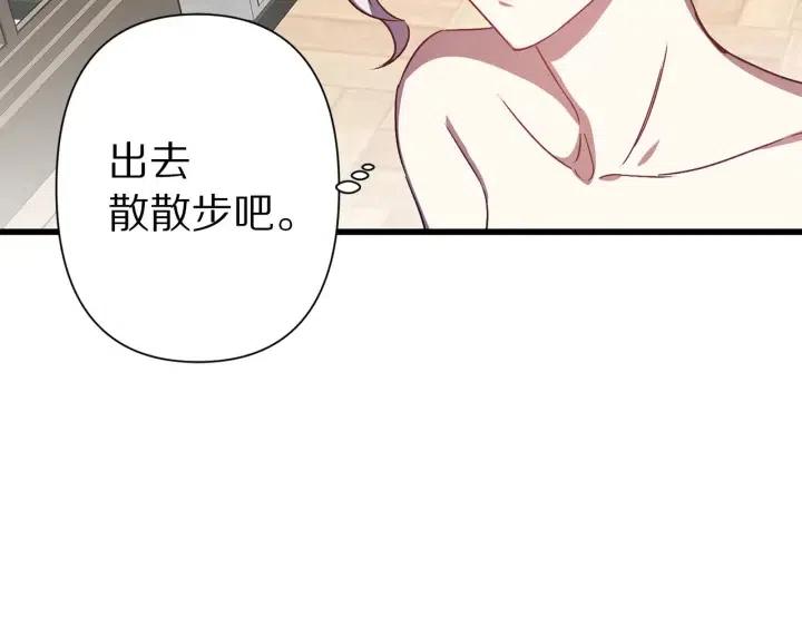 第43话 到底是谁要害我？107