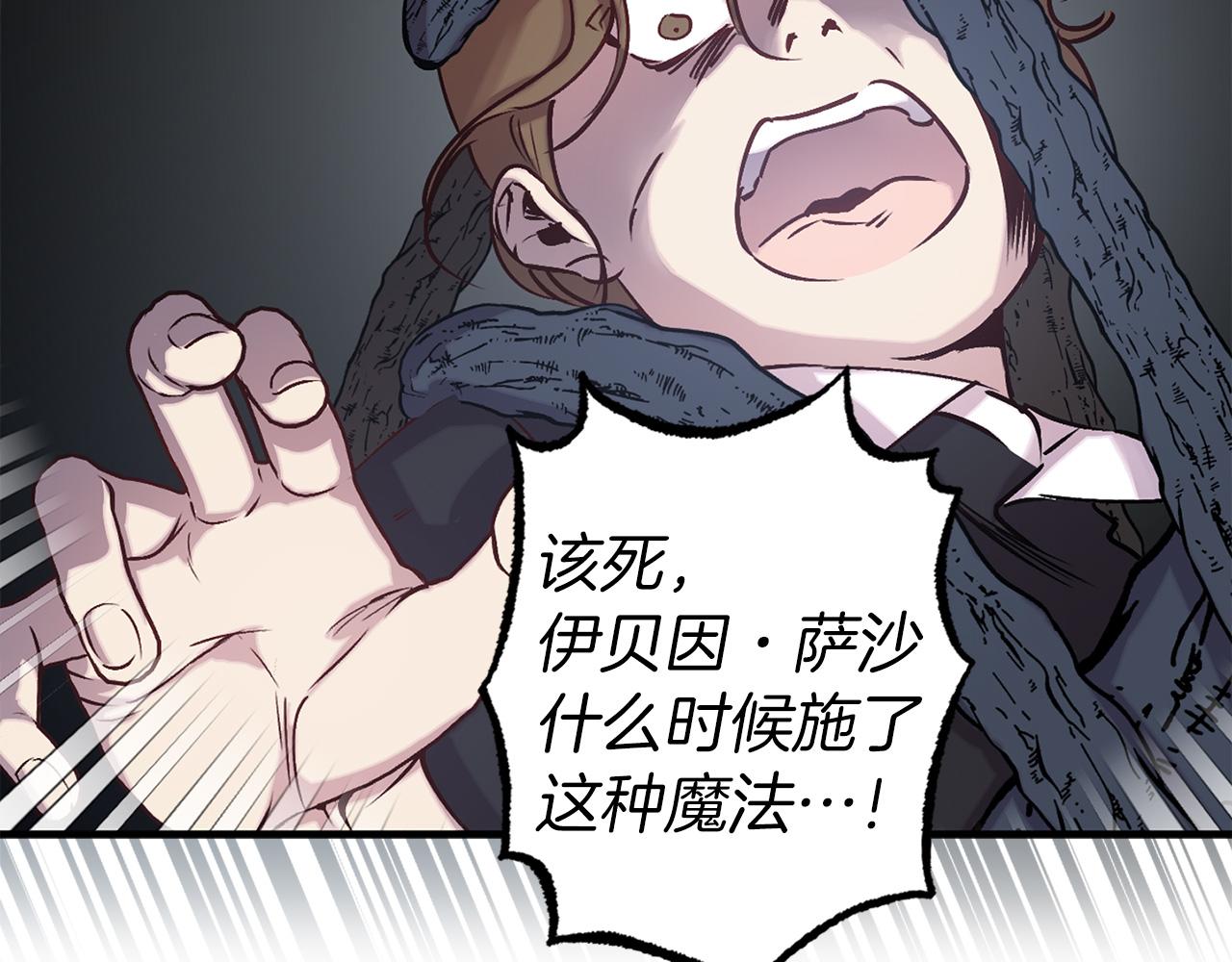 第68话 魔法杖结界弹146