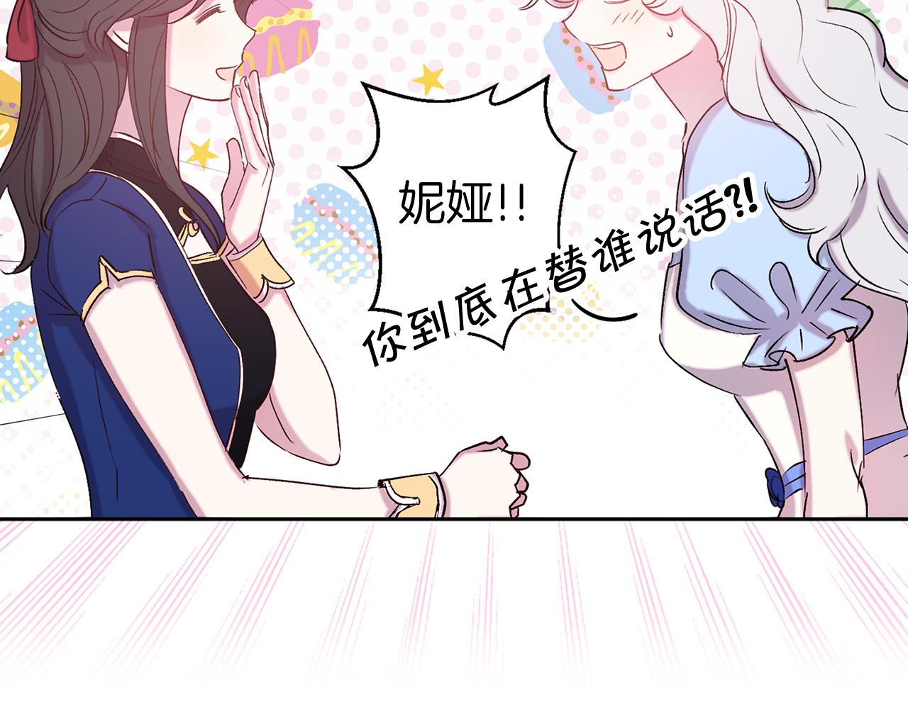 第74话 调查魔塔20