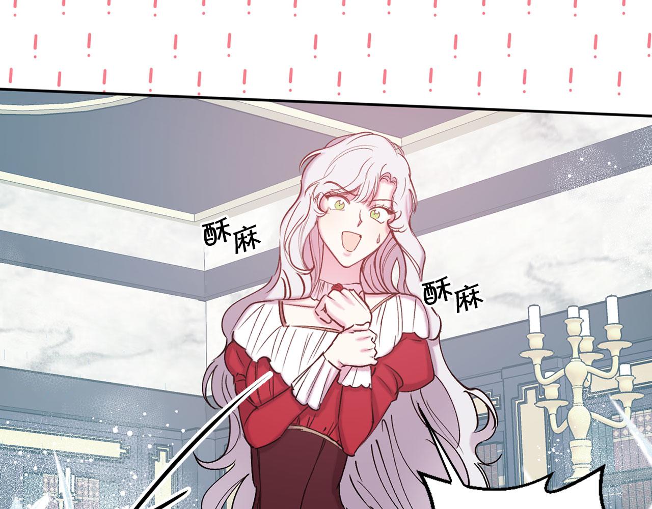 第75话 远程控制90