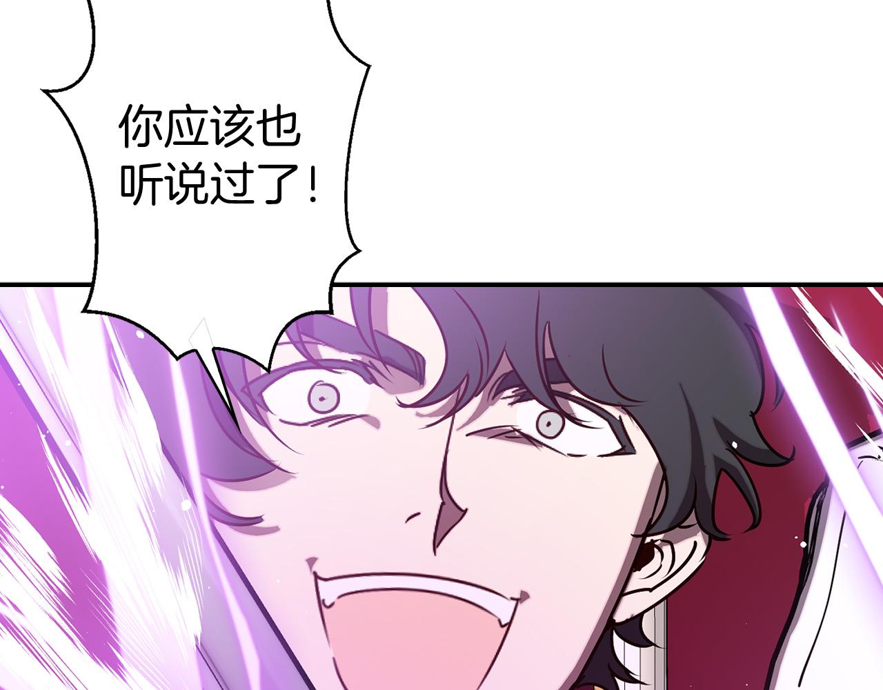 第80话 谋逆者54