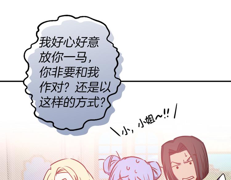 第48话 他...笑了？126