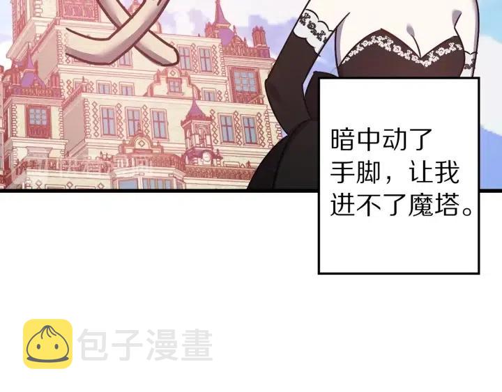 第40话 询问父母15