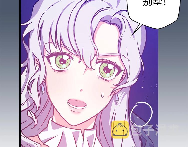 第4话 如何度过第一个夜晚87