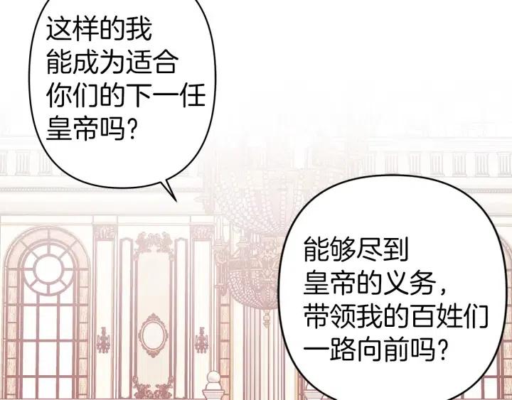 第61话 露出本性38