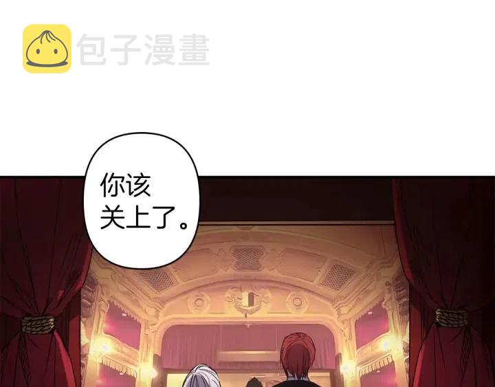 第57话 她哭了？75