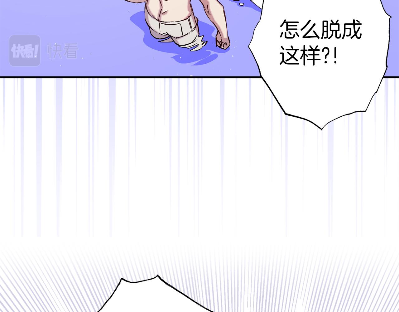 第71话 爲什麽吻我？61