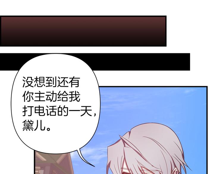 第49话 他不会背叛我6