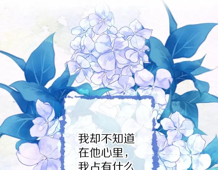 第56话 你讨厌我吗？70