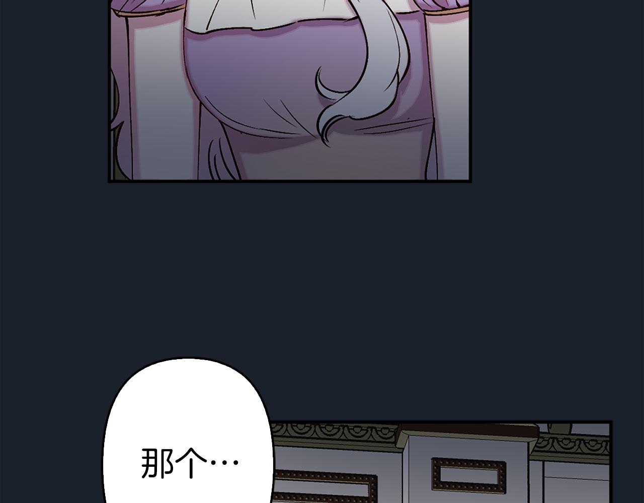 第75话 远程控制45
