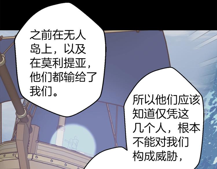 第52话 危险人物35