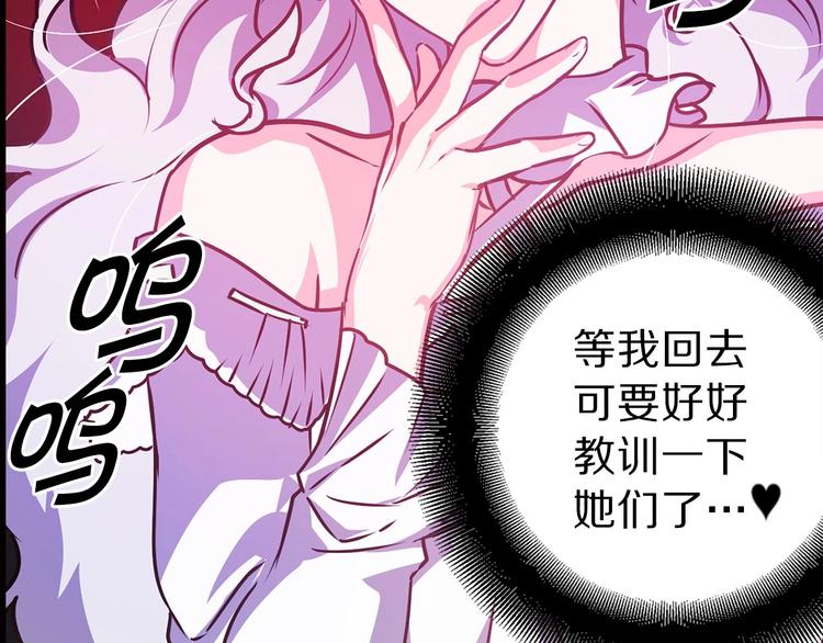 第5话 直男审美48