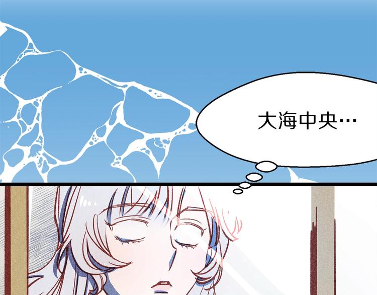 第1话 贵族千金被！逼！婚！85