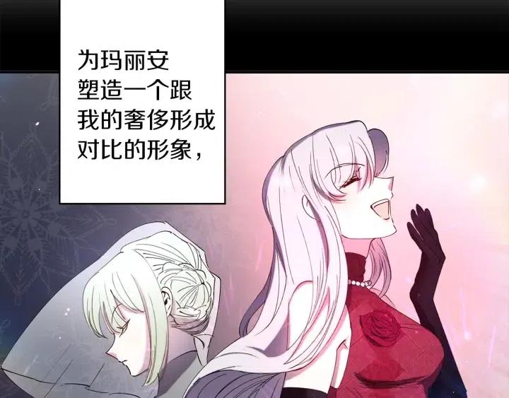 第60话 社交舞10