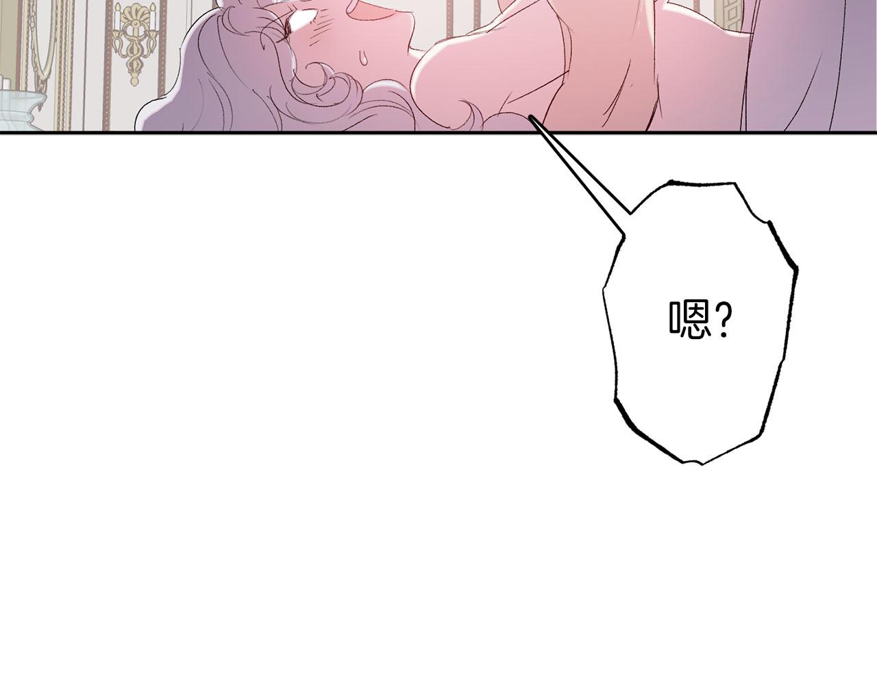 第72话 身份暴露61