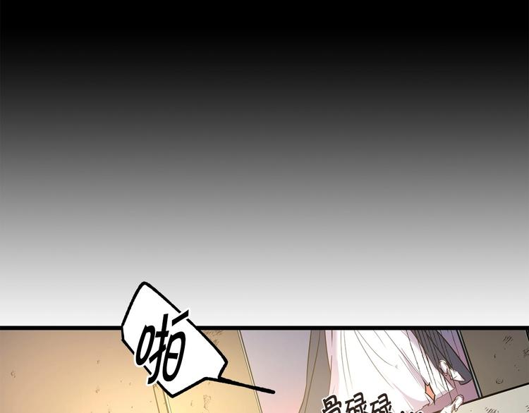 第4话 如何度过第一个夜晚99