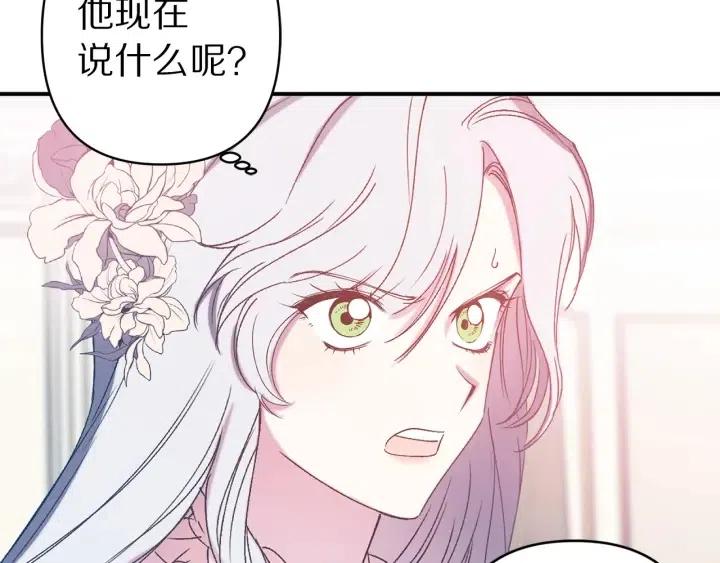 第61话 露出本性40