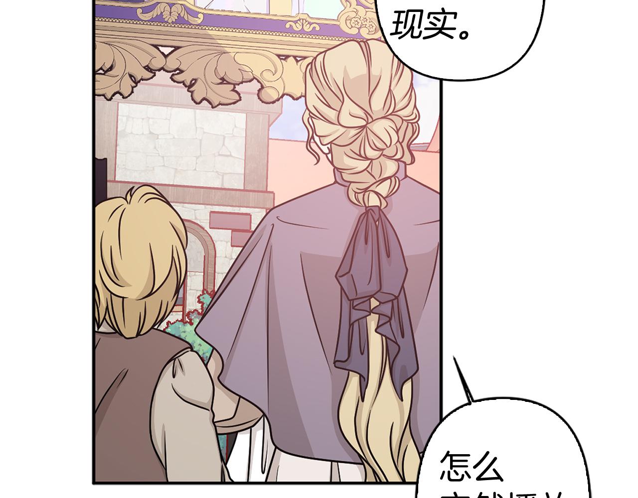 第83话 从零开始20