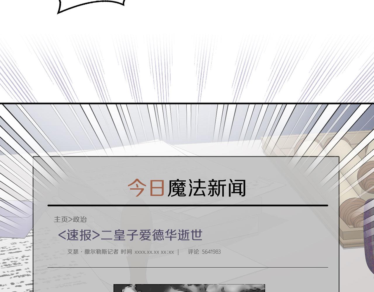 第76话 决出胜负21