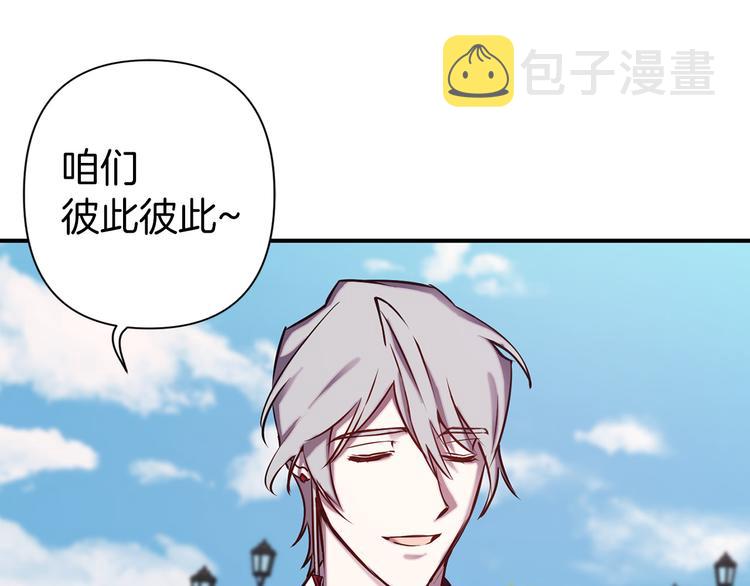 第49话 他不会背叛我12