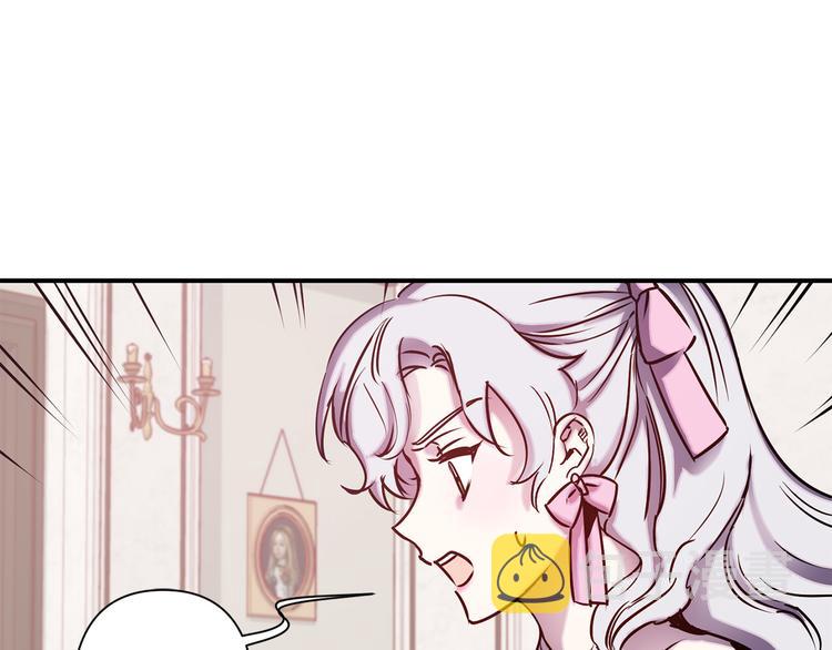 第49话 他不会背叛我14