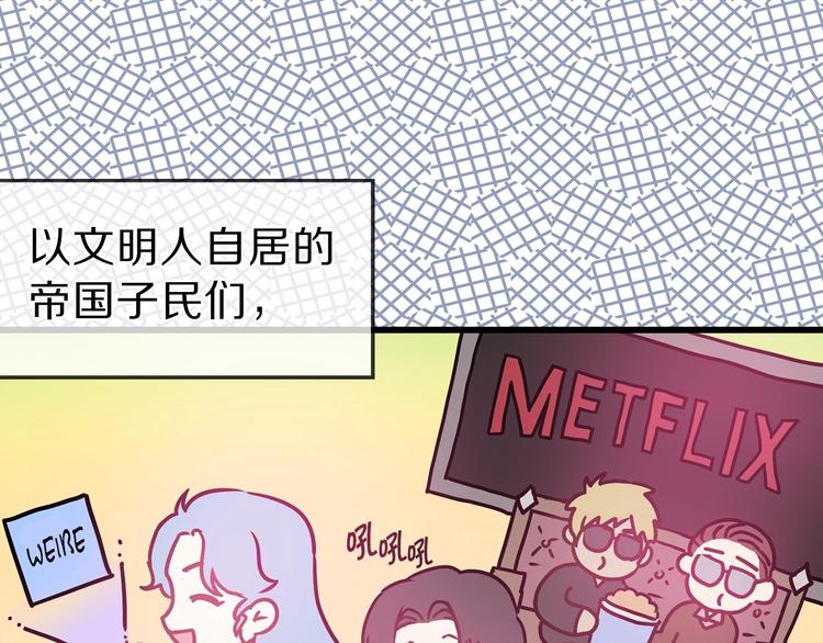 第5话 直男审美9