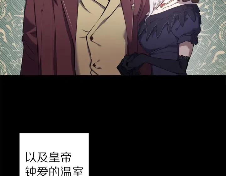 第43话 到底是谁要害我？17