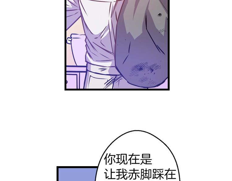 第5话 直男审美18