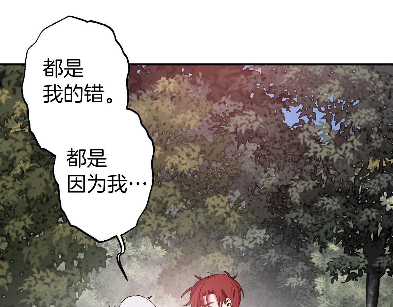 第69话 两人初遇103