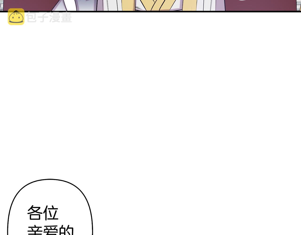 第83话 从零开始17
