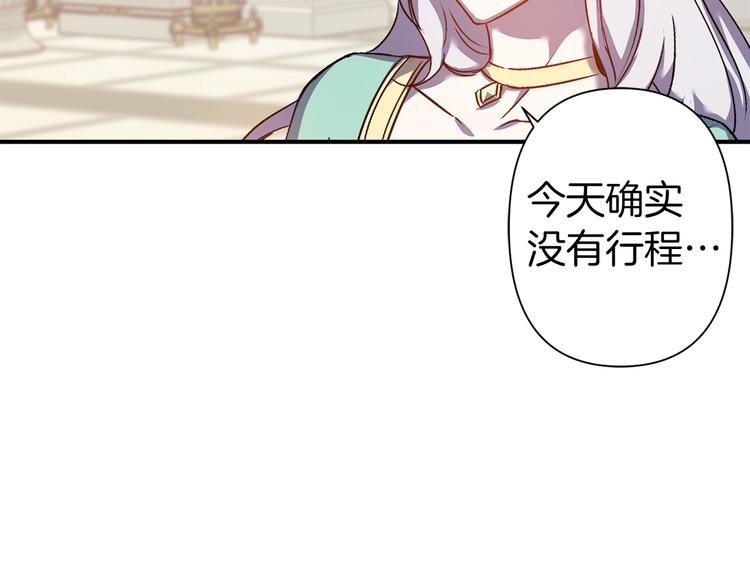 第44话 黛儿的初恋131