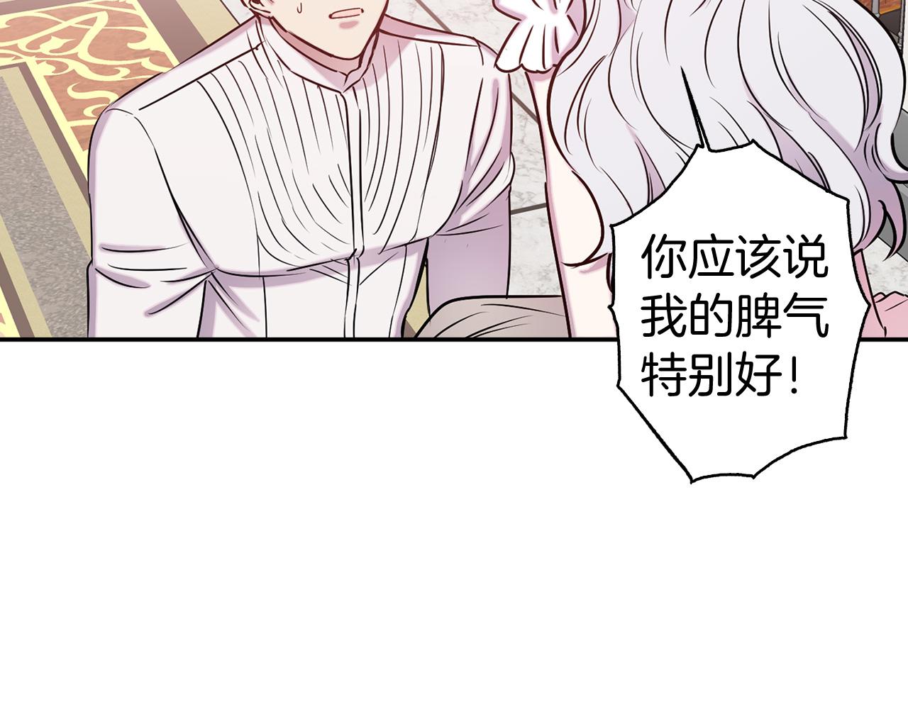 完结篇 正式求婚89